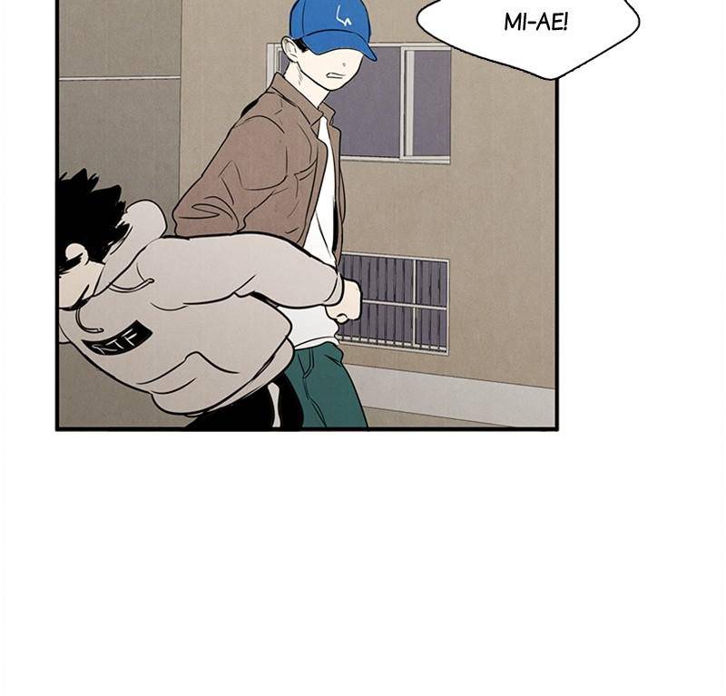 After School Lessons for Unripe Apples Chapter 18 - page 109