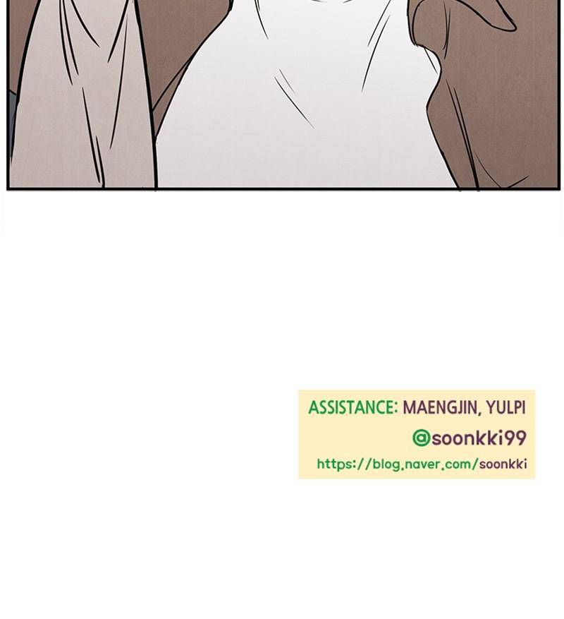 After School Lessons for Unripe Apples Chapter 18 - page 124