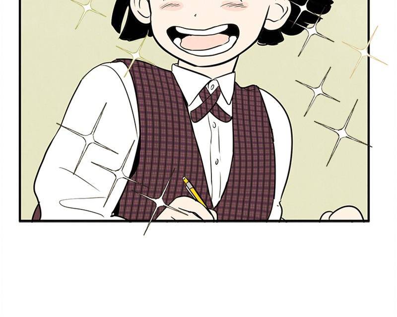 After School Lessons for Unripe Apples Chapter 18 - page 39