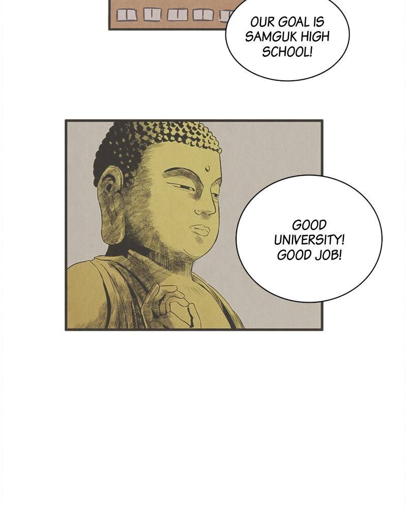 After School Lessons for Unripe Apples Chapter 18 - page 74