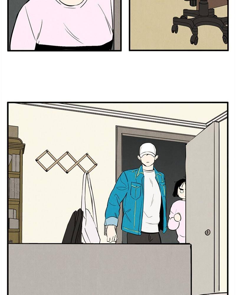 After School Lessons for Unripe Apples Chapter 16 - page 78