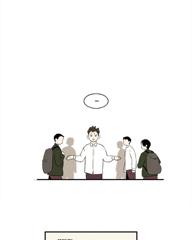 After School Lessons for Unripe Apples Chapter 15 - page 21