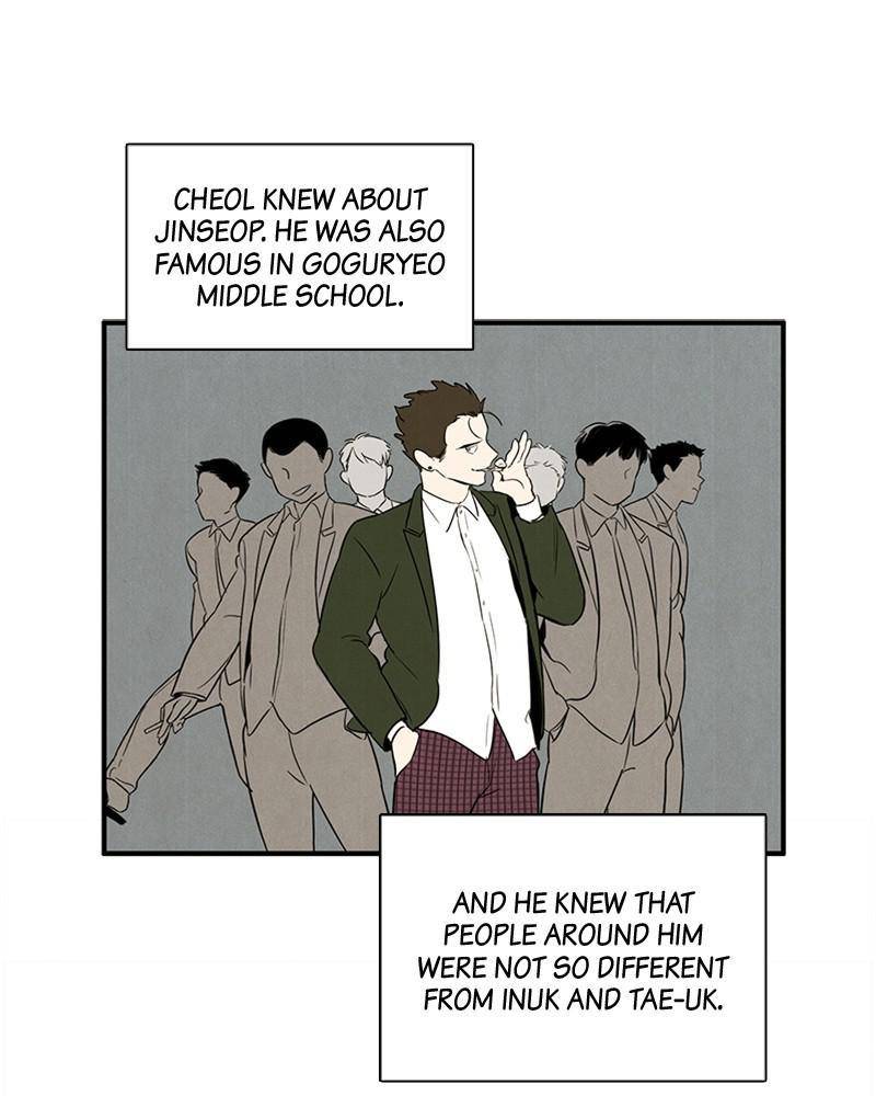After School Lessons for Unripe Apples Chapter 15 - page 31