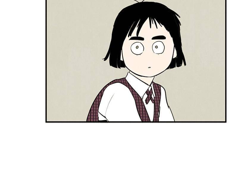 After School Lessons for Unripe Apples Chapter 15 - page 44