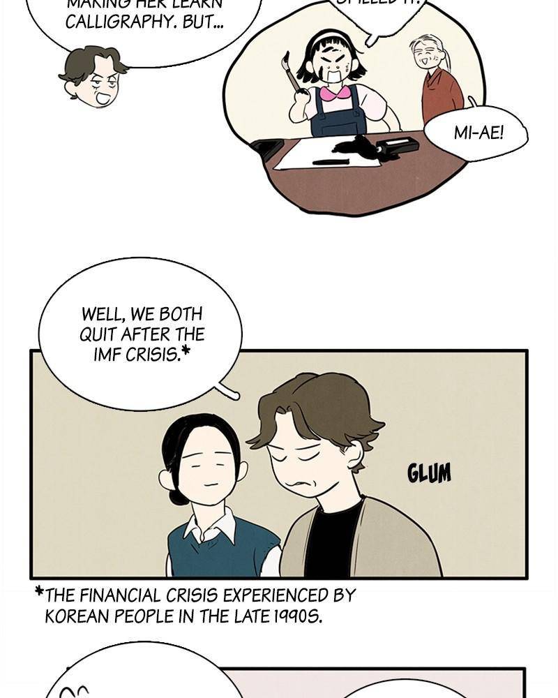 After School Lessons for Unripe Apples Chapter 15 - page 5