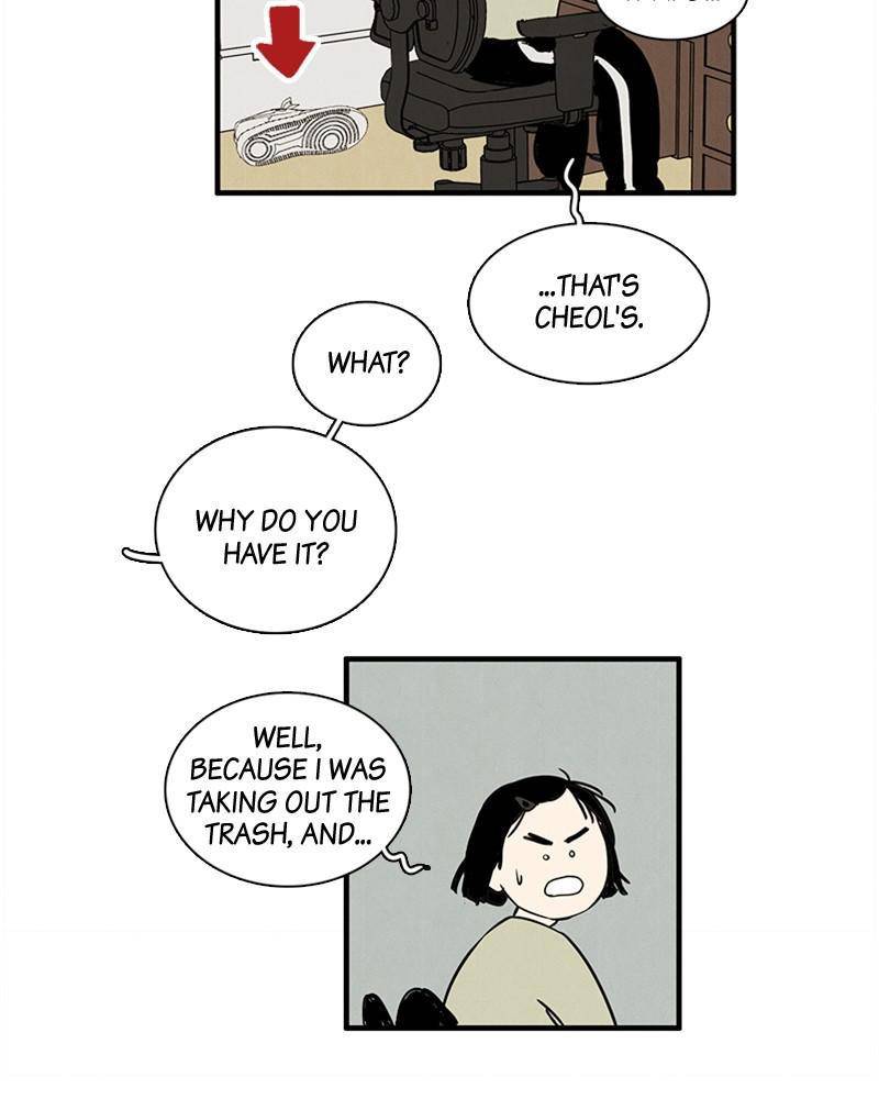 After School Lessons for Unripe Apples Chapter 15 - page 63