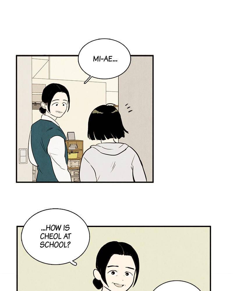 After School Lessons for Unripe Apples Chapter 15 - page 7