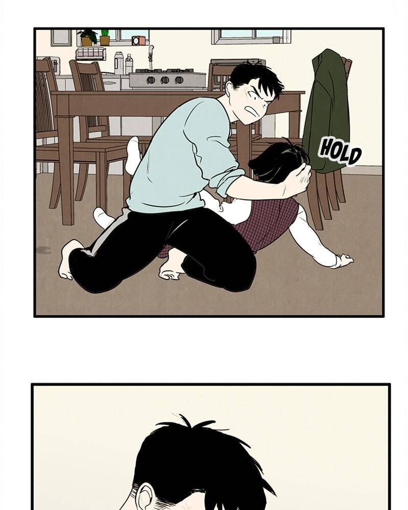 After School Lessons for Unripe Apples Chapter 14 - page 108