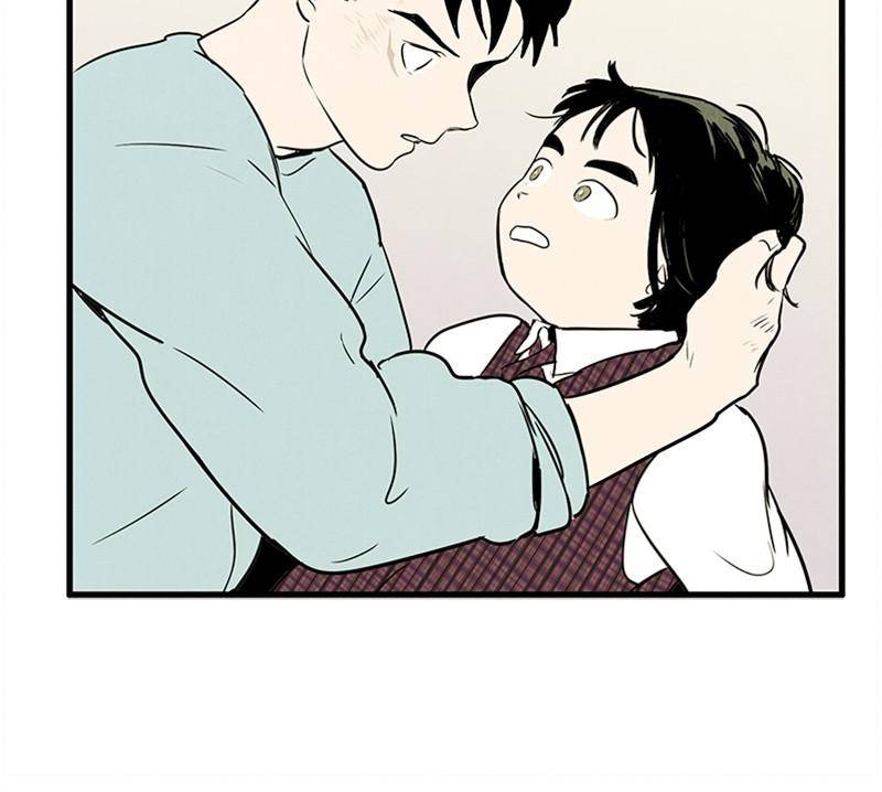 After School Lessons for Unripe Apples Chapter 14 - page 109