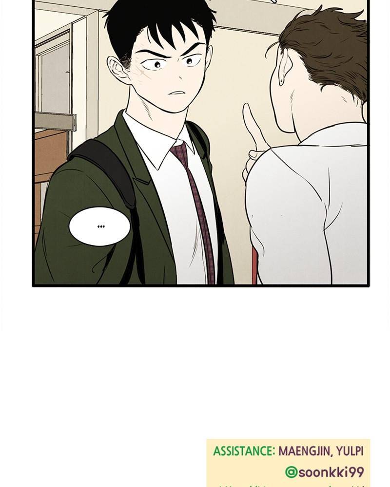 After School Lessons for Unripe Apples Chapter 14 - page 135