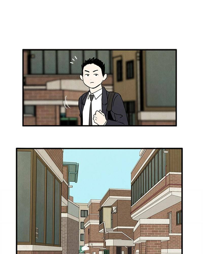 After School Lessons for Unripe Apples Chapter 14 - page 21