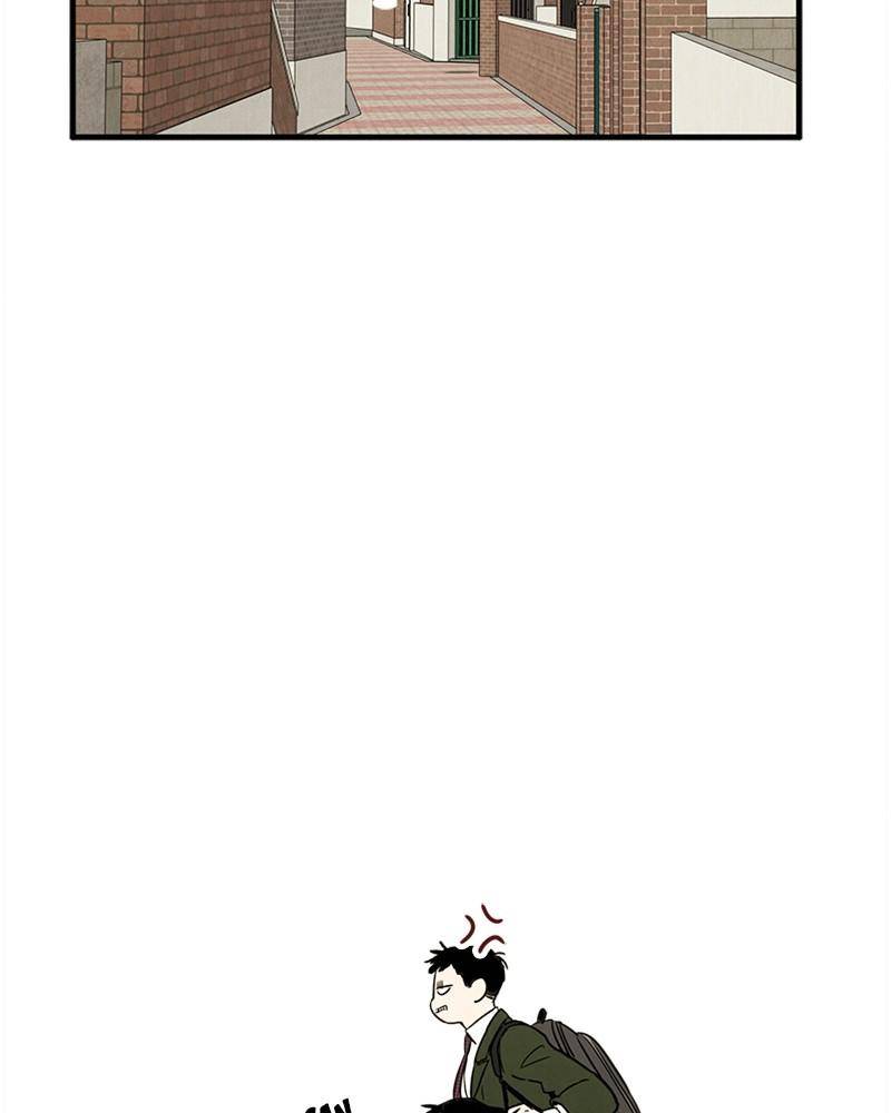 After School Lessons for Unripe Apples Chapter 14 - page 22