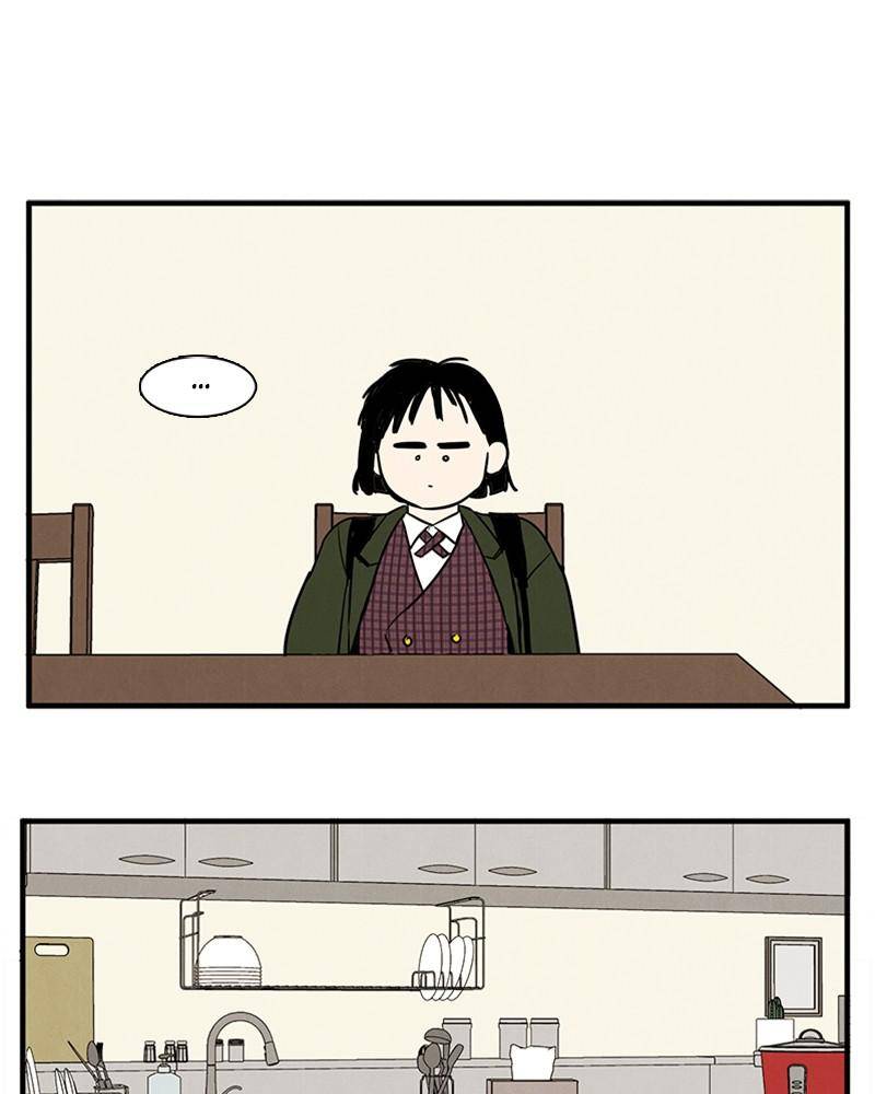 After School Lessons for Unripe Apples Chapter 14 - page 31