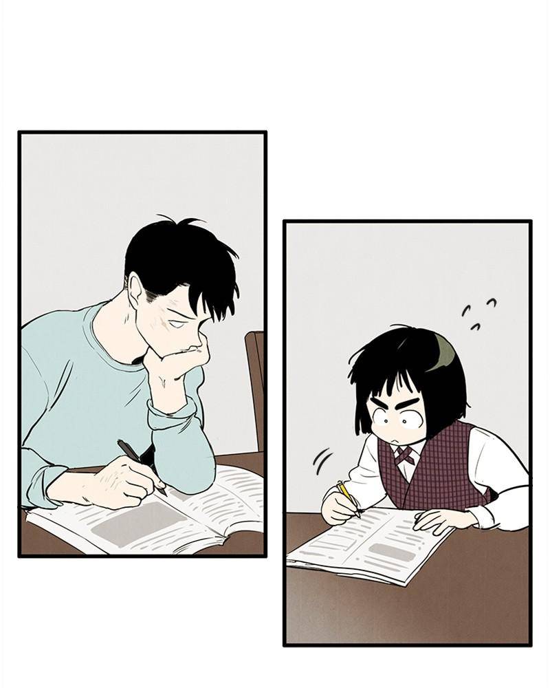 After School Lessons for Unripe Apples Chapter 14 - page 62