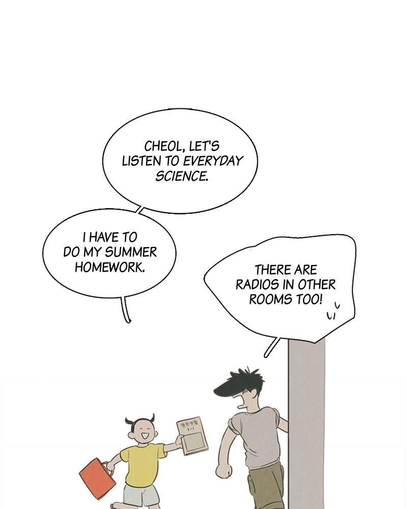 After School Lessons for Unripe Apples Chapter 14 - page 65