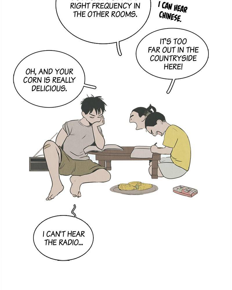 After School Lessons for Unripe Apples Chapter 14 - page 67