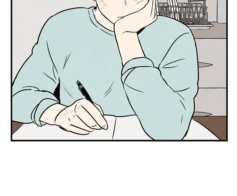 After School Lessons for Unripe Apples Chapter 14 - page 70