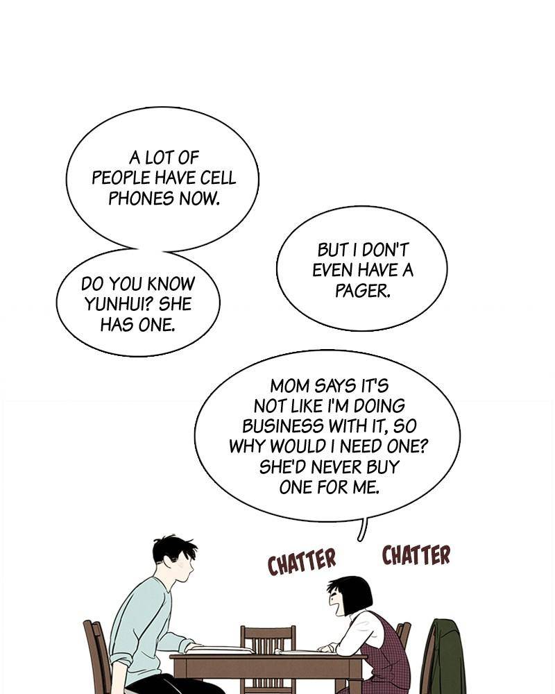 After School Lessons for Unripe Apples Chapter 14 - page 77
