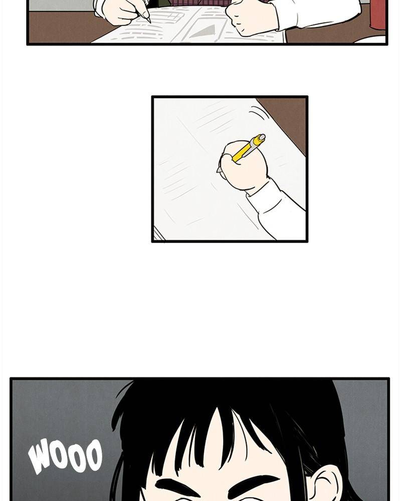 After School Lessons for Unripe Apples Chapter 14 - page 84