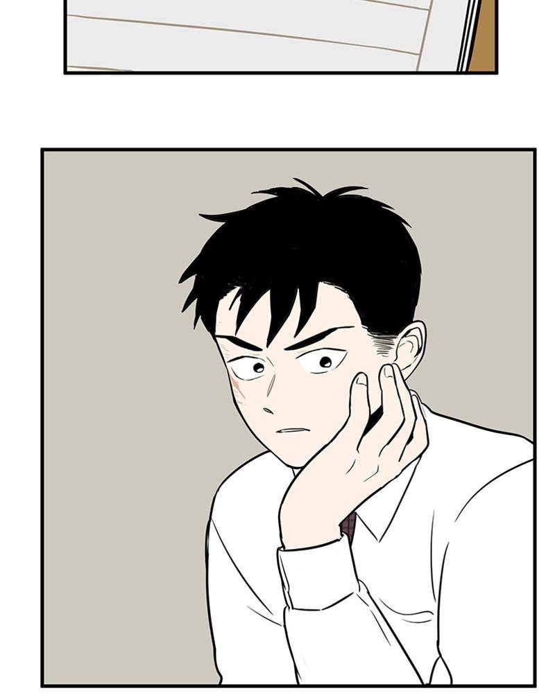 After School Lessons for Unripe Apples Chapter 13 - page 110