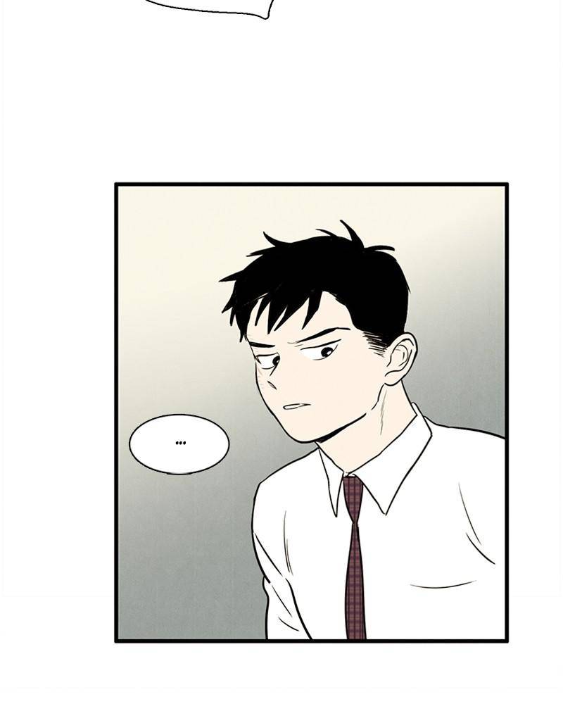 After School Lessons for Unripe Apples Chapter 13 - page 120