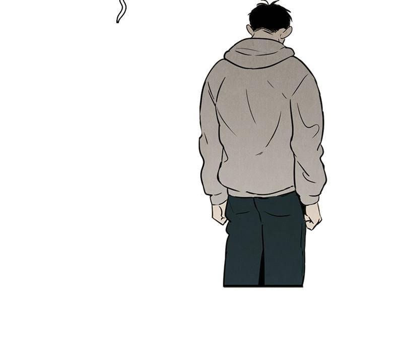 After School Lessons for Unripe Apples Chapter 13 - page 27
