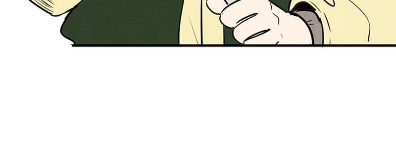 After School Lessons for Unripe Apples Chapter 13 - page 6