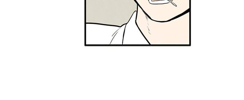 After School Lessons for Unripe Apples Chapter 13 - page 63
