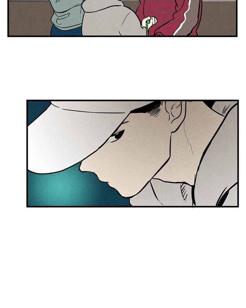 After School Lessons for Unripe Apples Chapter 13 - page 84