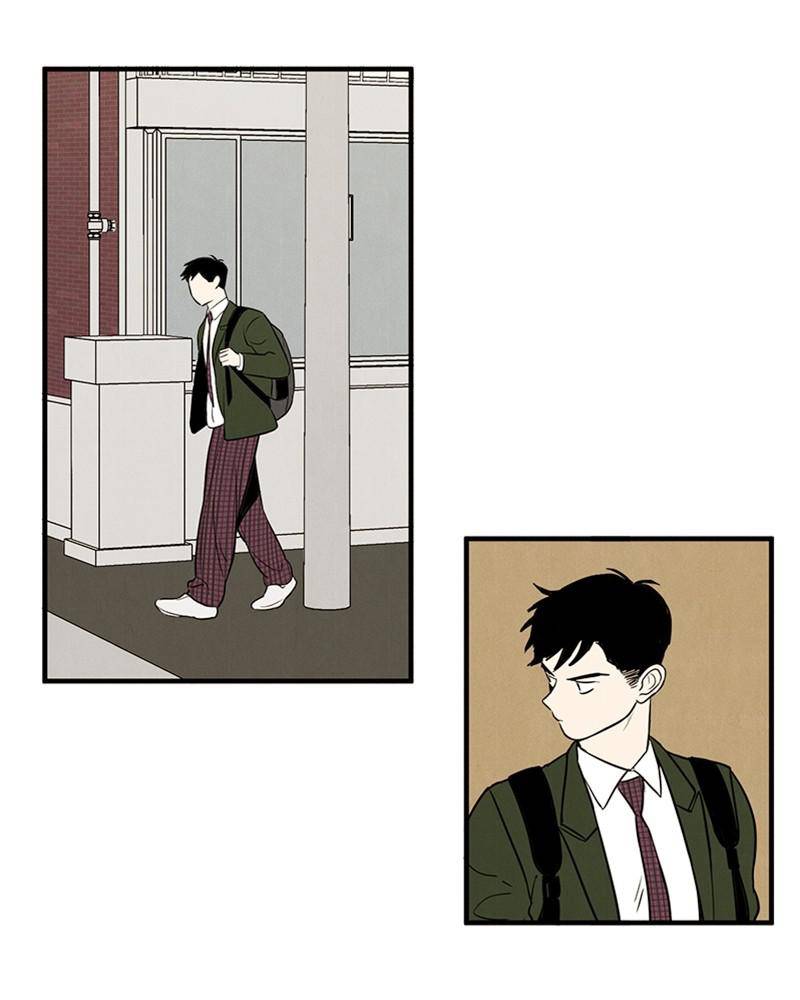 After School Lessons for Unripe Apples Chapter 13 - page 94
