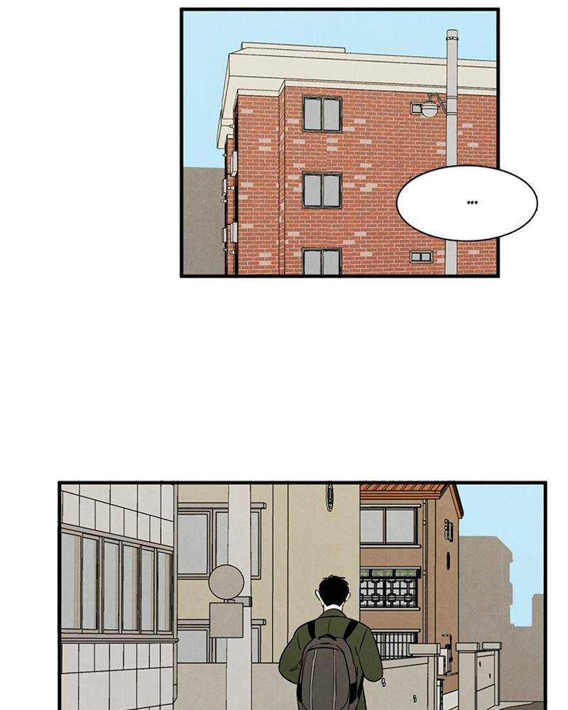 After School Lessons for Unripe Apples Chapter 13 - page 95