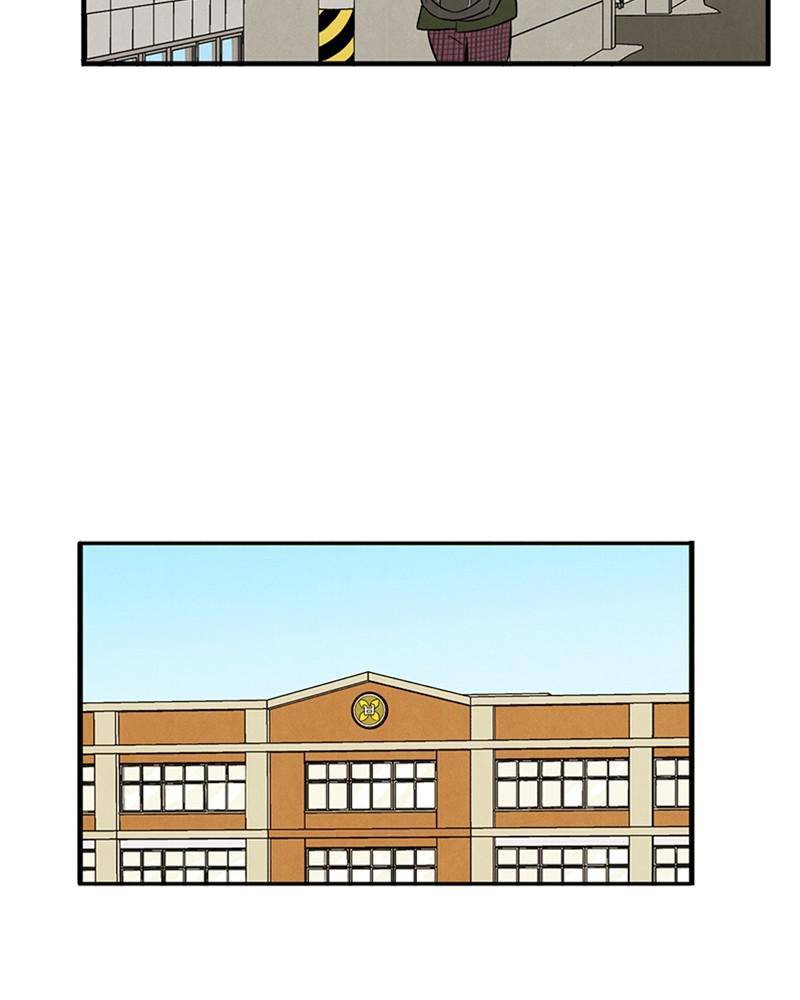 After School Lessons for Unripe Apples Chapter 13 - page 96