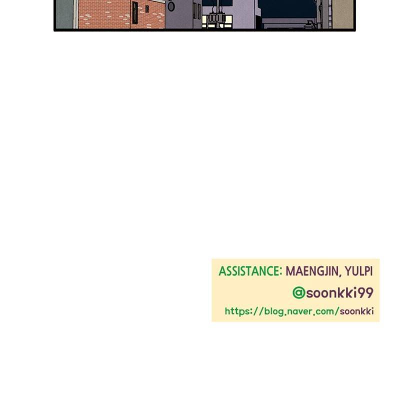 After School Lessons for Unripe Apples Chapter 12 - page 120