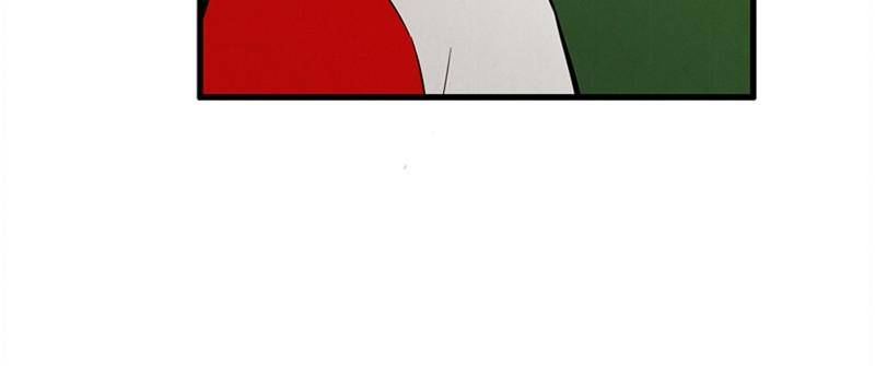 After School Lessons for Unripe Apples Chapter 12 - page 22