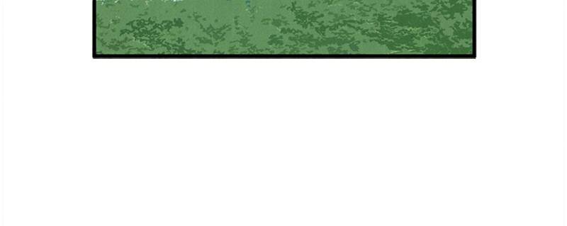 After School Lessons for Unripe Apples Chapter 12 - page 31