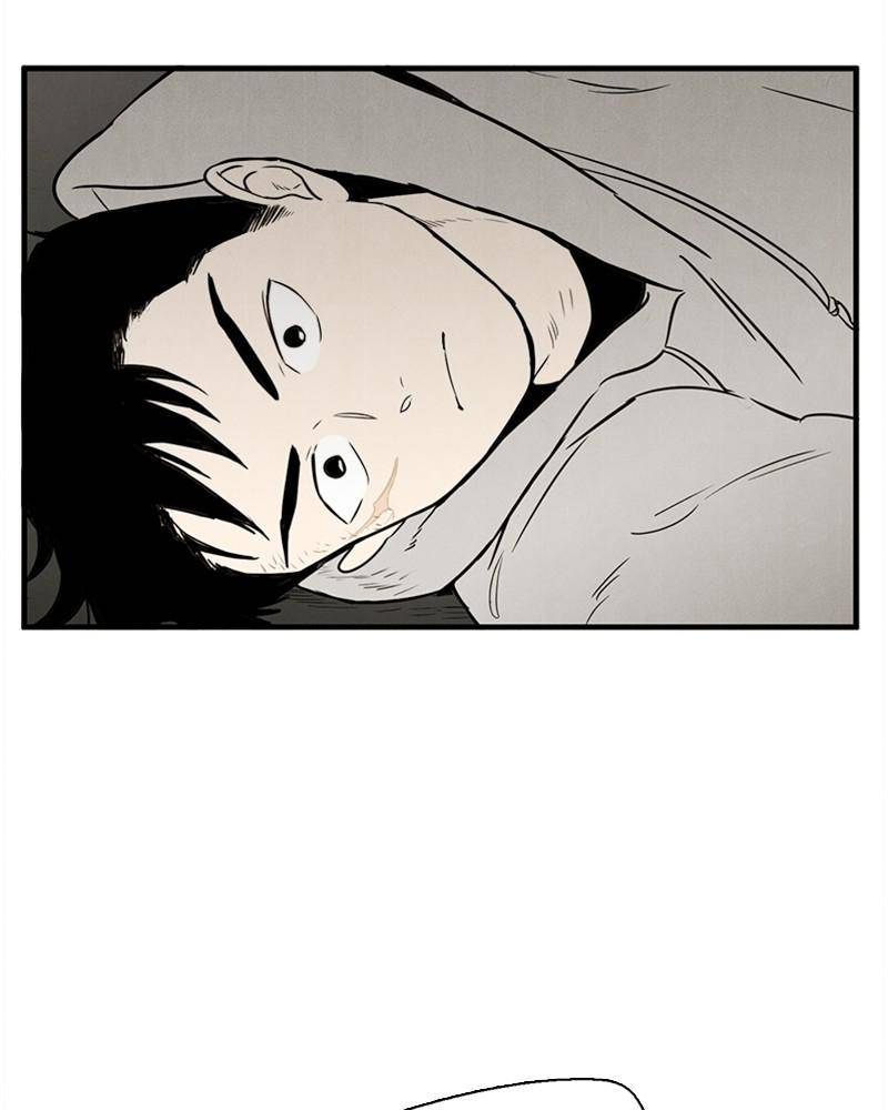 After School Lessons for Unripe Apples Chapter 12 - page 48