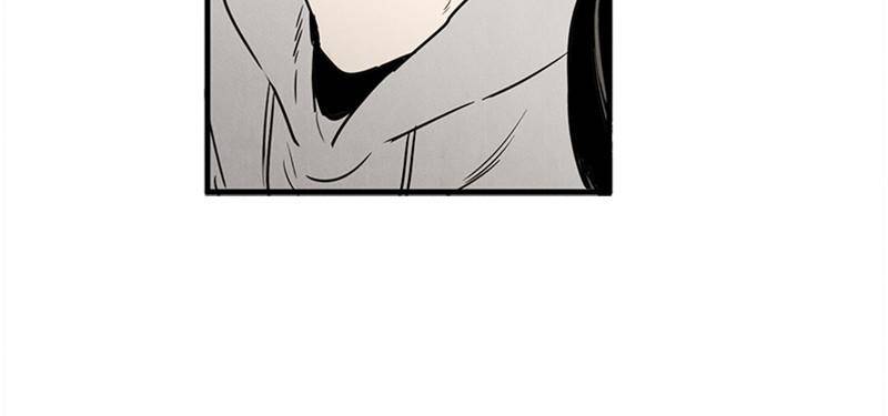 After School Lessons for Unripe Apples Chapter 12 - page 56