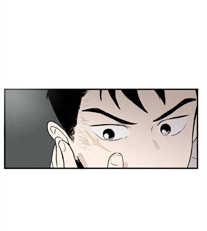 After School Lessons for Unripe Apples Chapter 12 - page 71