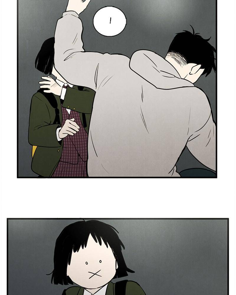 After School Lessons for Unripe Apples Chapter 12 - page 73