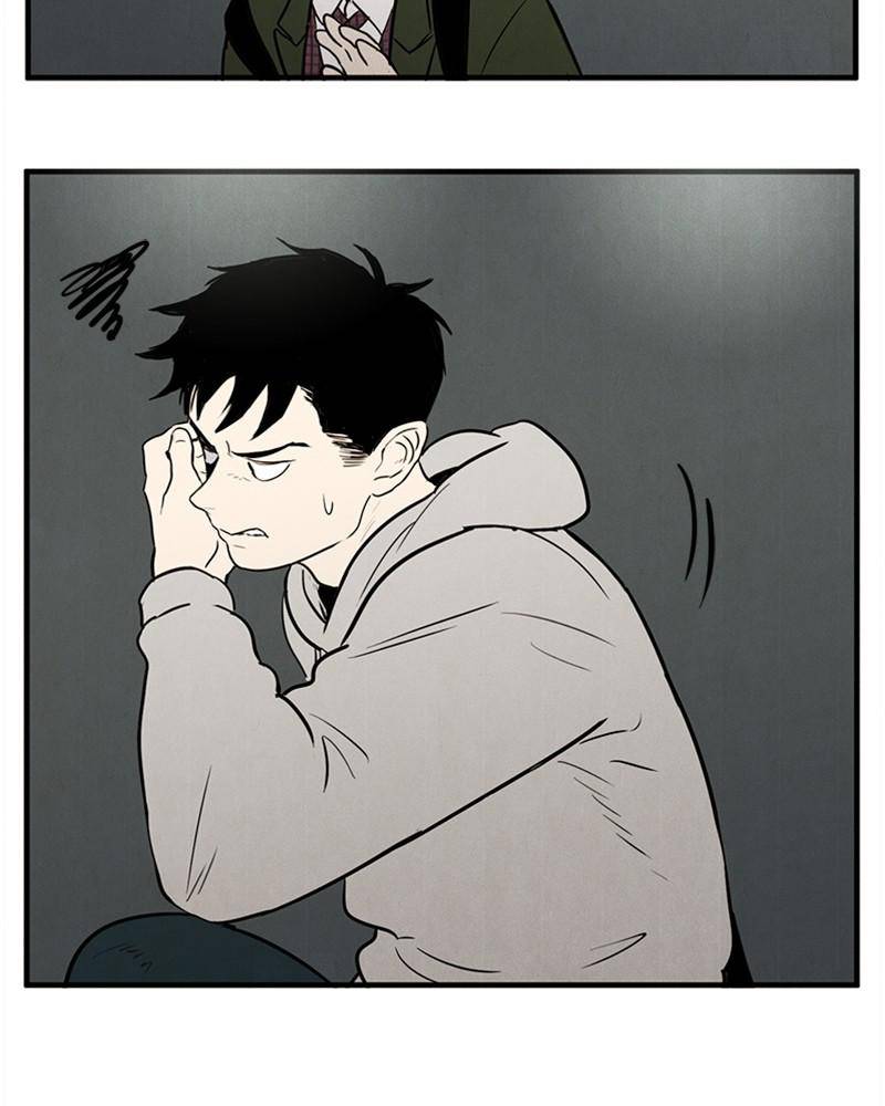 After School Lessons for Unripe Apples Chapter 12 - page 74