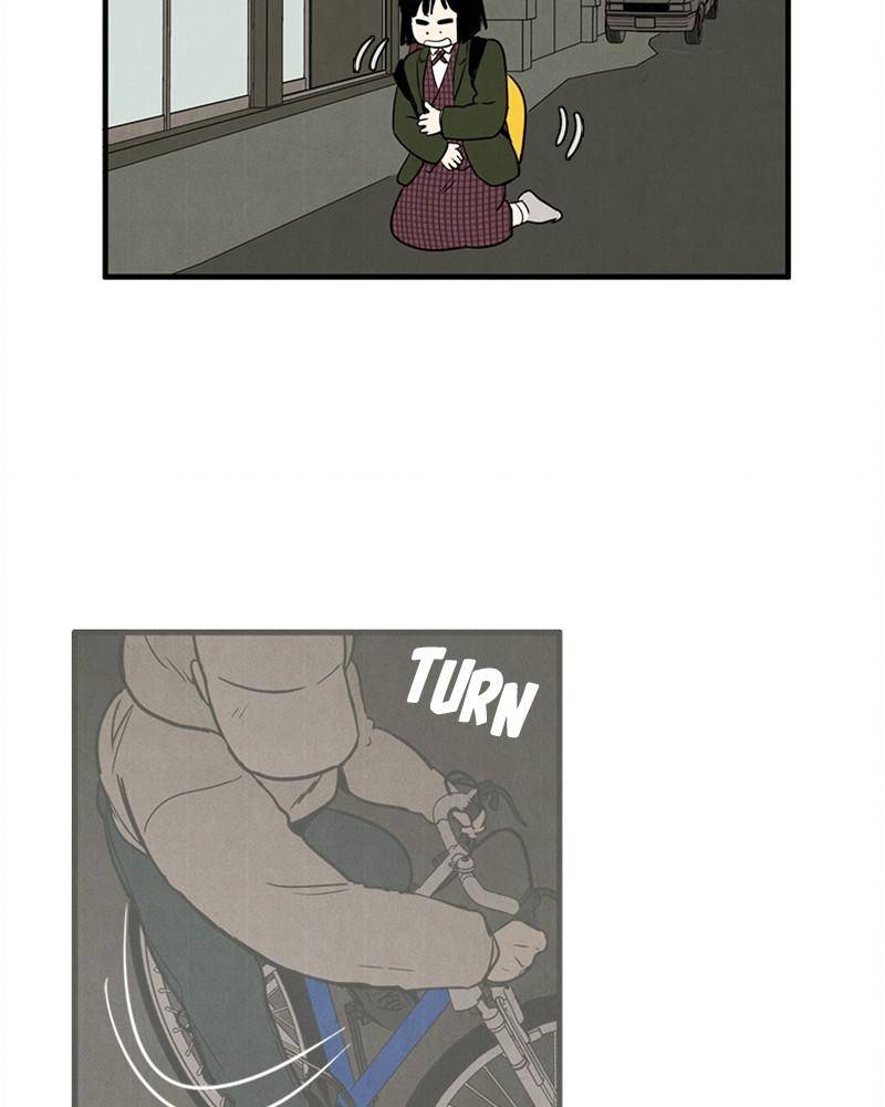 After School Lessons for Unripe Apples Chapter 12 - page 78