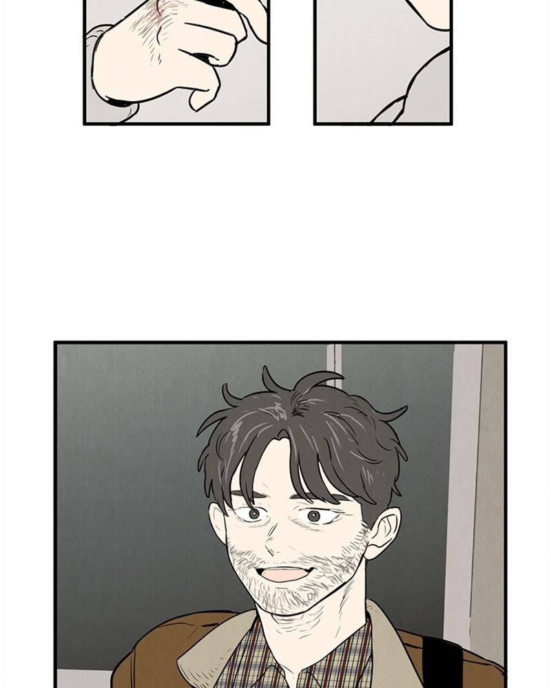After School Lessons for Unripe Apples Chapter 12 - page 94