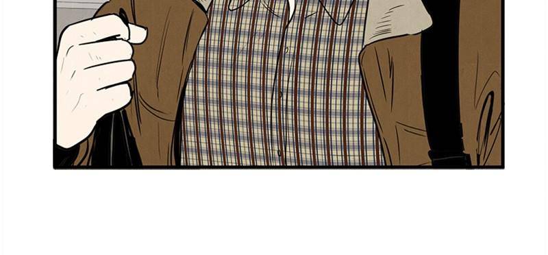 After School Lessons for Unripe Apples Chapter 12 - page 95