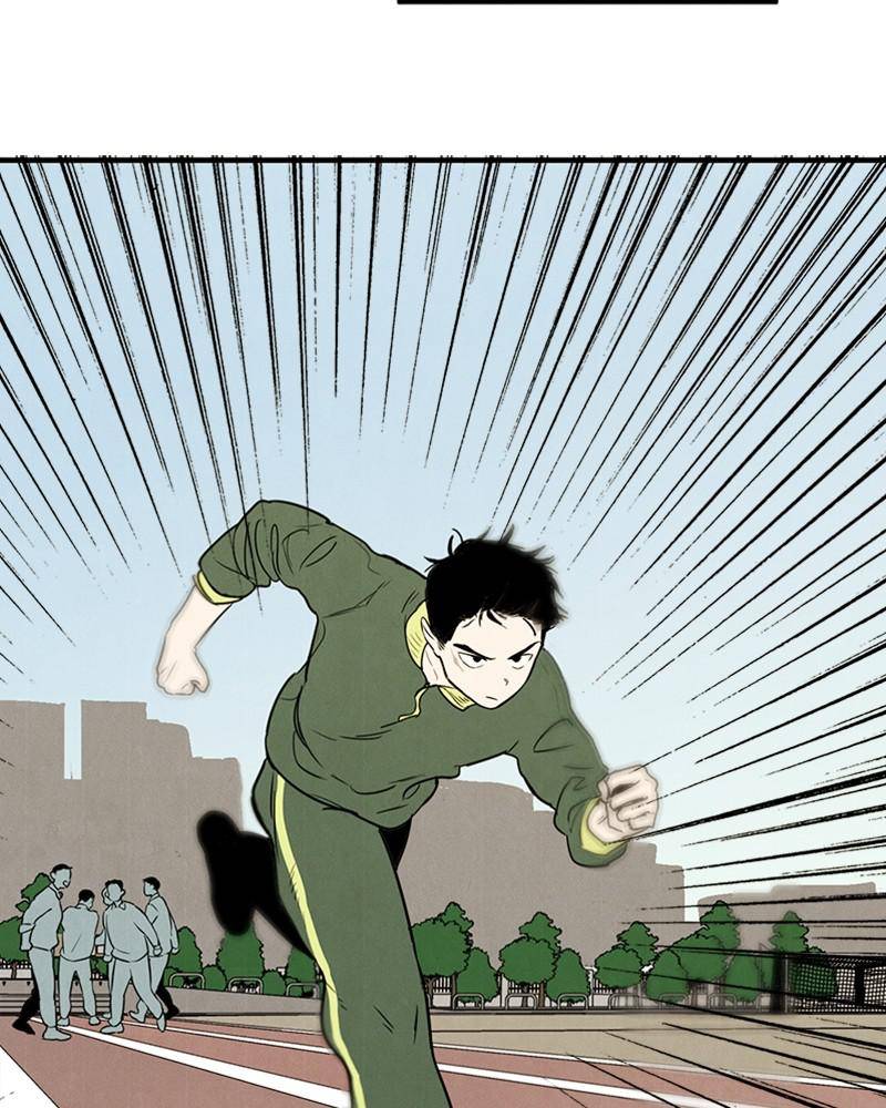 After School Lessons for Unripe Apples Chapter 11 - page 38