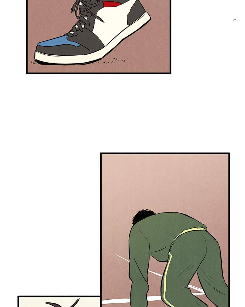 After School Lessons for Unripe Apples Chapter 11 - page 44