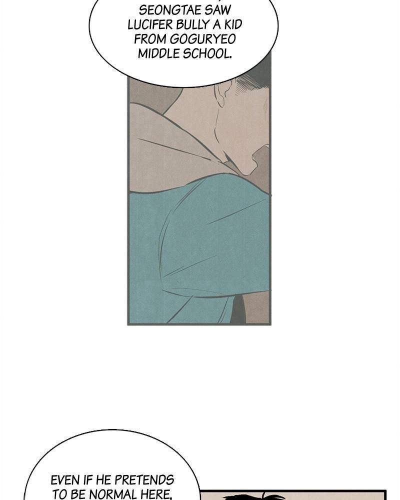 After School Lessons for Unripe Apples Chapter 11 - page 57