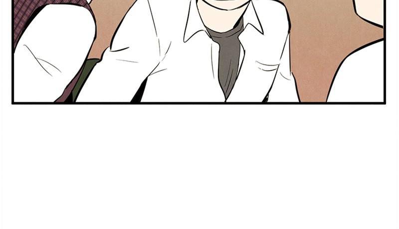 After School Lessons for Unripe Apples Chapter 11 - page 60