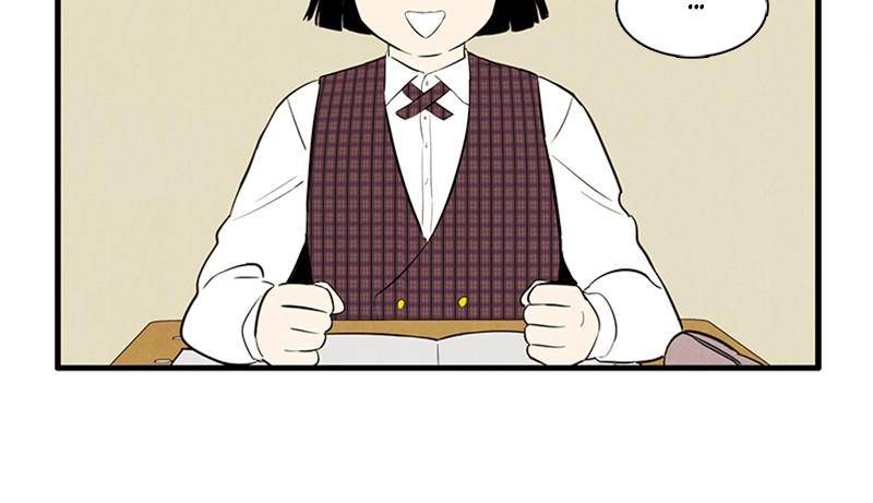 After School Lessons for Unripe Apples Chapter 11 - page 75