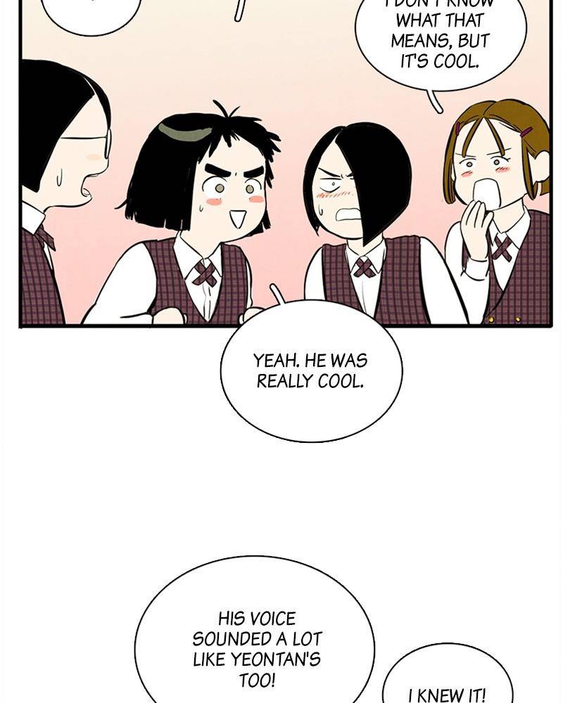 After School Lessons for Unripe Apples Chapter 10 - page 109