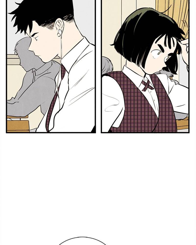 After School Lessons for Unripe Apples Chapter 10 - page 124